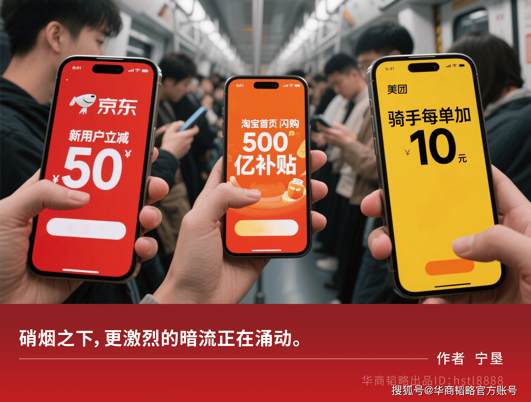 京东获批！互联网巨头布局这一领域