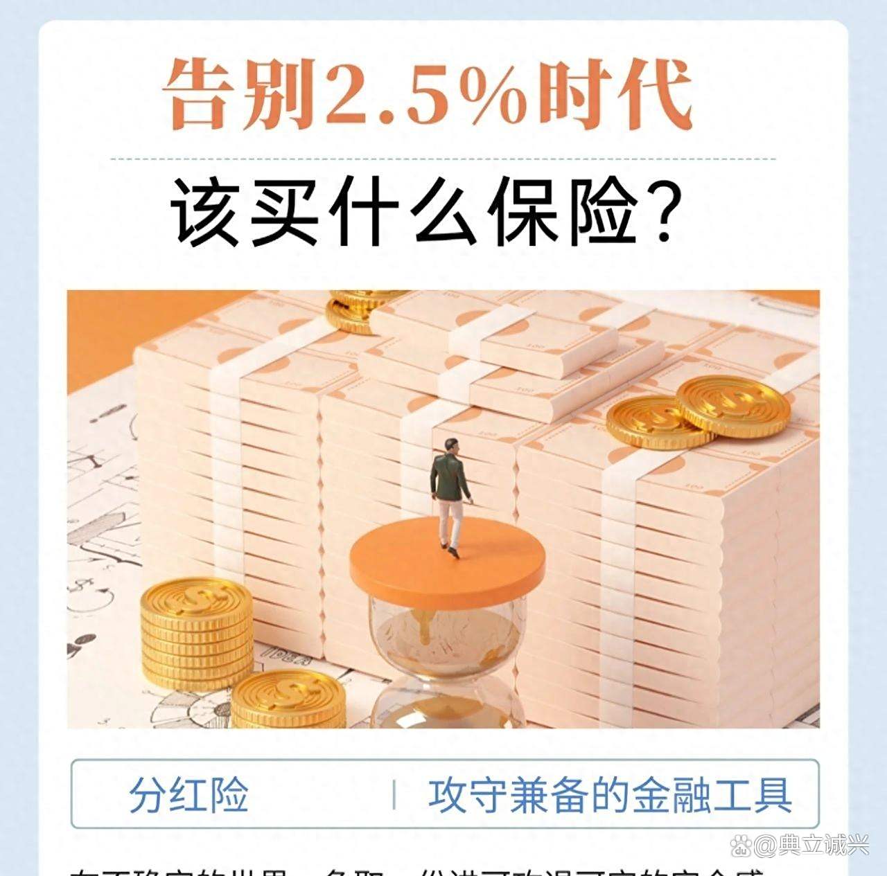 2025能源安全行业市场发展现状及未来趋势分析_保险有温度,人保财险政银保 