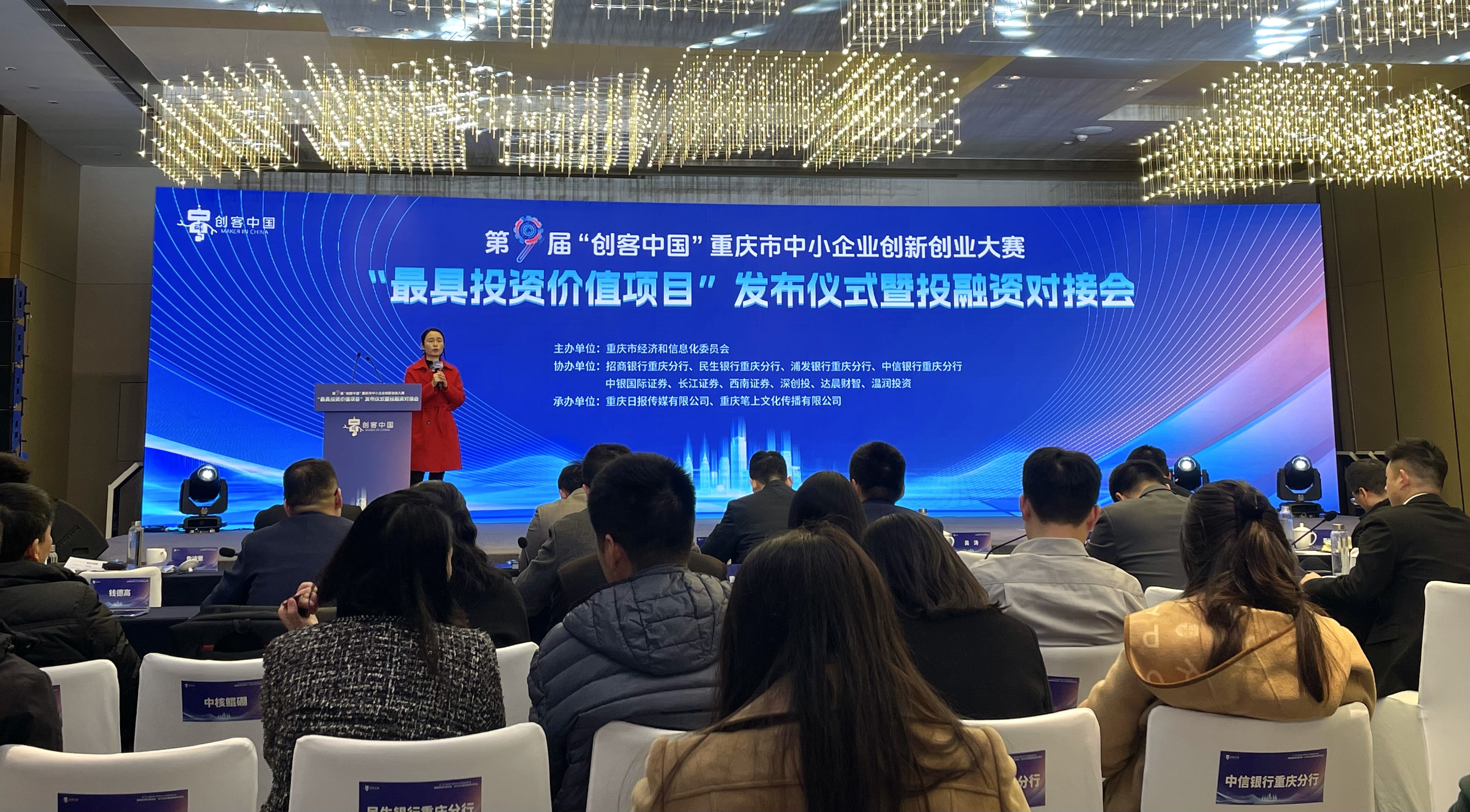 重庆:创新存量用地盘活方式 全面推行集体经营性建设用地入市