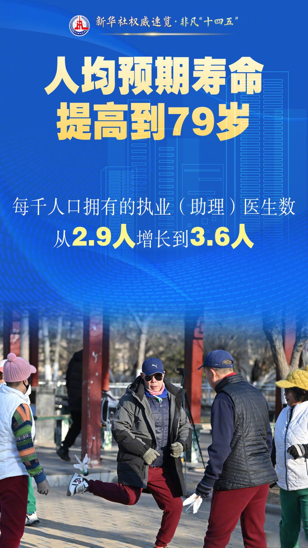 今日看点｜国新办将举行介绍“十四五”时期粮食流通改革发展成效新闻发布会