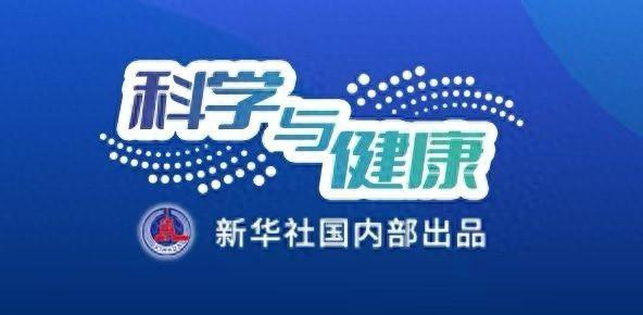 科学与健康丨守护亿万人的“银龄健康”，中医药贡献独特智慧