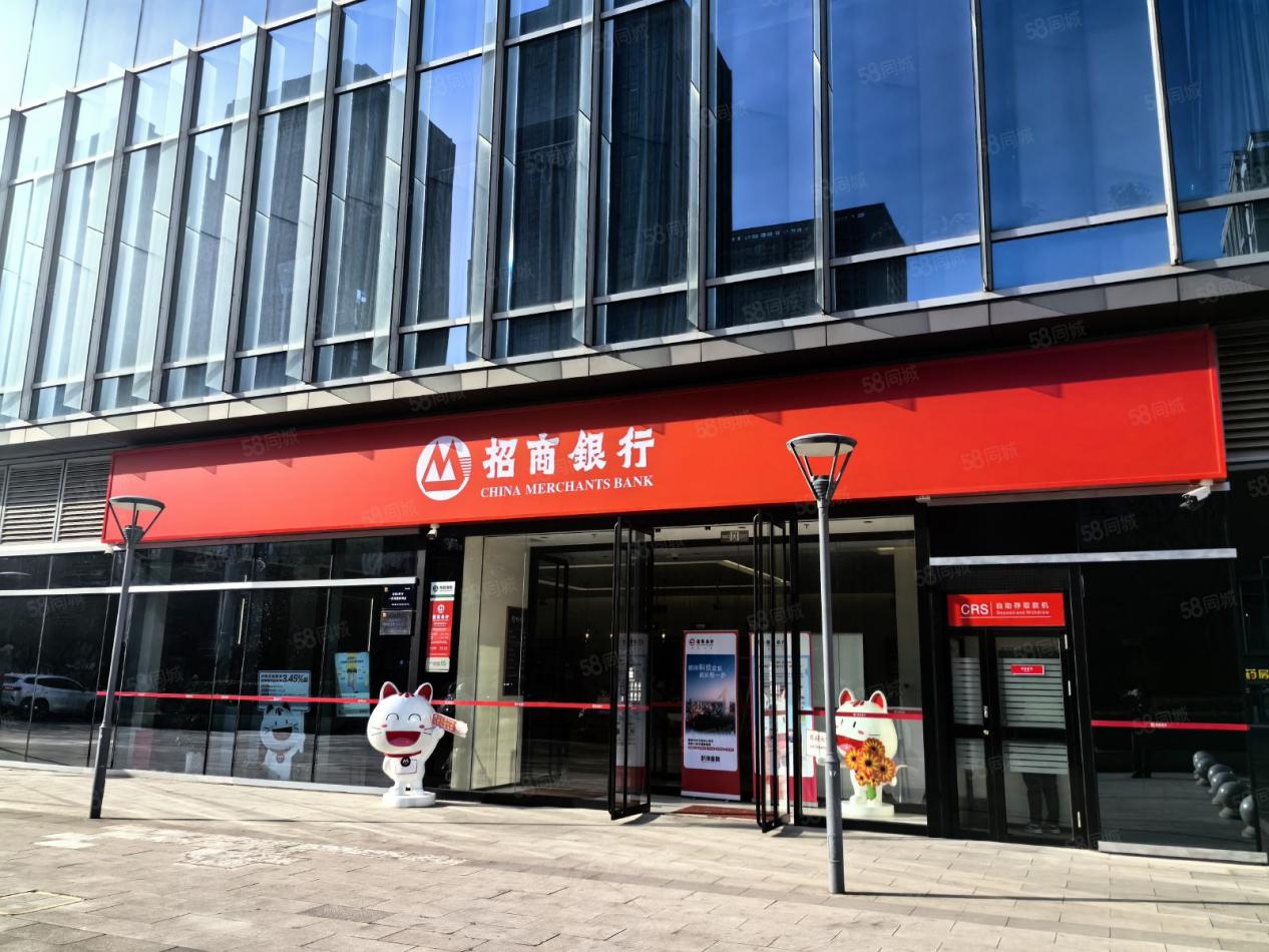 招商银行：前三季度实现归属于本行股东的净利润1137.72亿元，同比增长0.52%