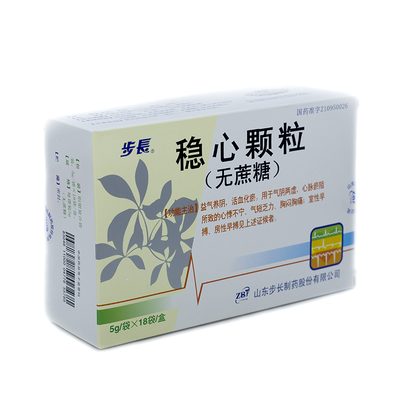 步长制药：控股子公司与Helios、早安国际签署《经销、营销服务和代理协议》
