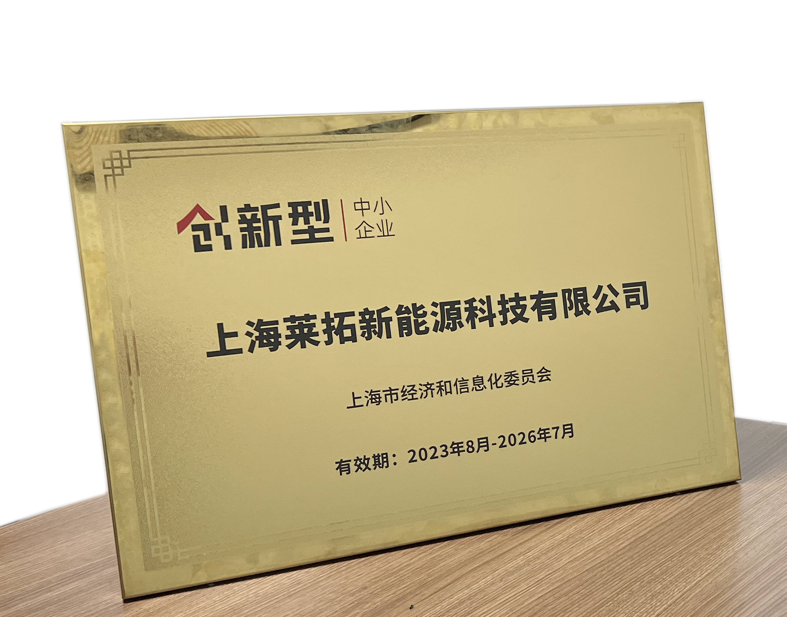 北交所董事长鲁颂宾发声！持续推进创新型中小企业主阵地建设