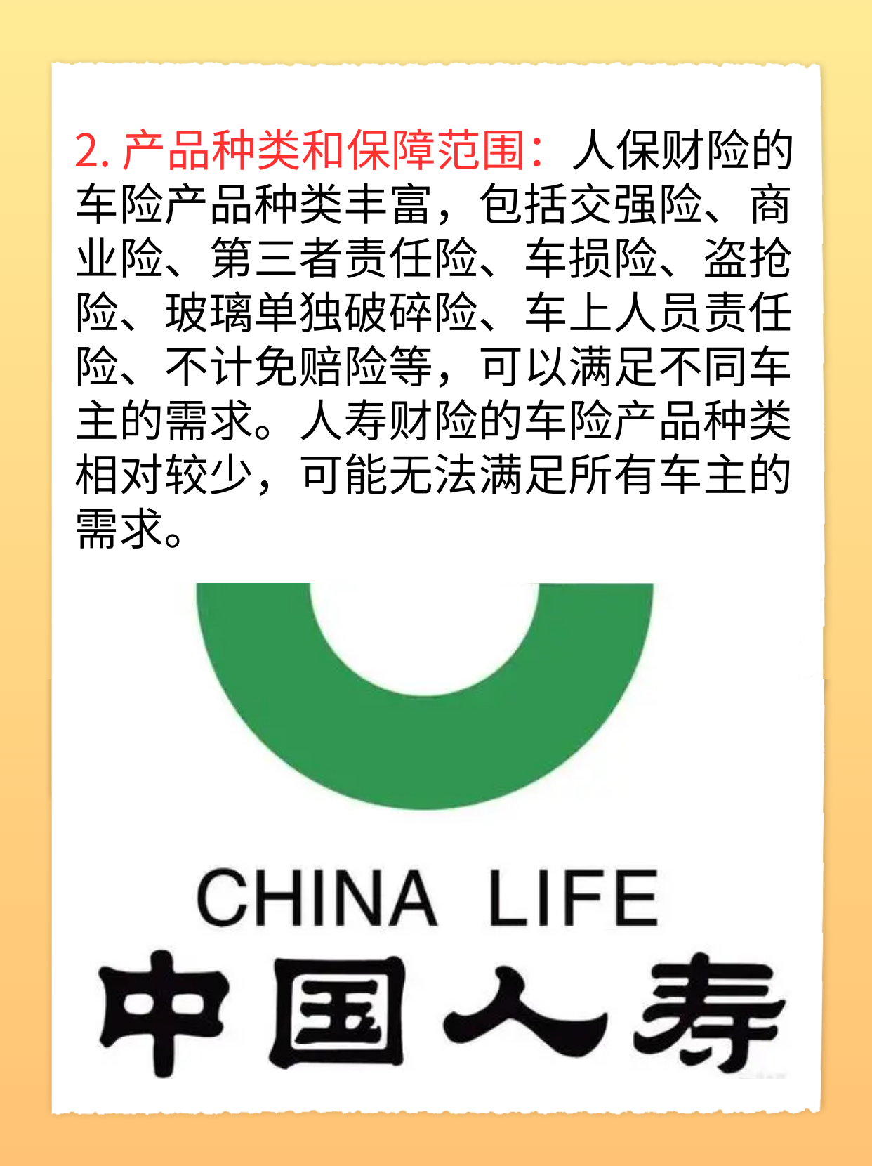 人保服务 ,人保车险_2025-2030年中国头显设备行业：内容、应用与解决方案的投资新纪元