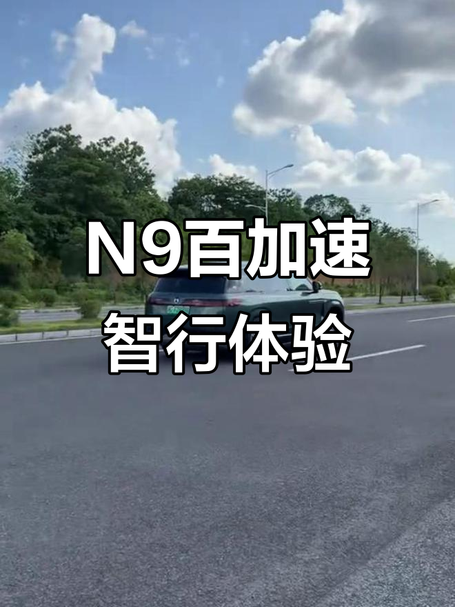 秀我中国｜更安全、更便宜！带你体验国产智能驾驶