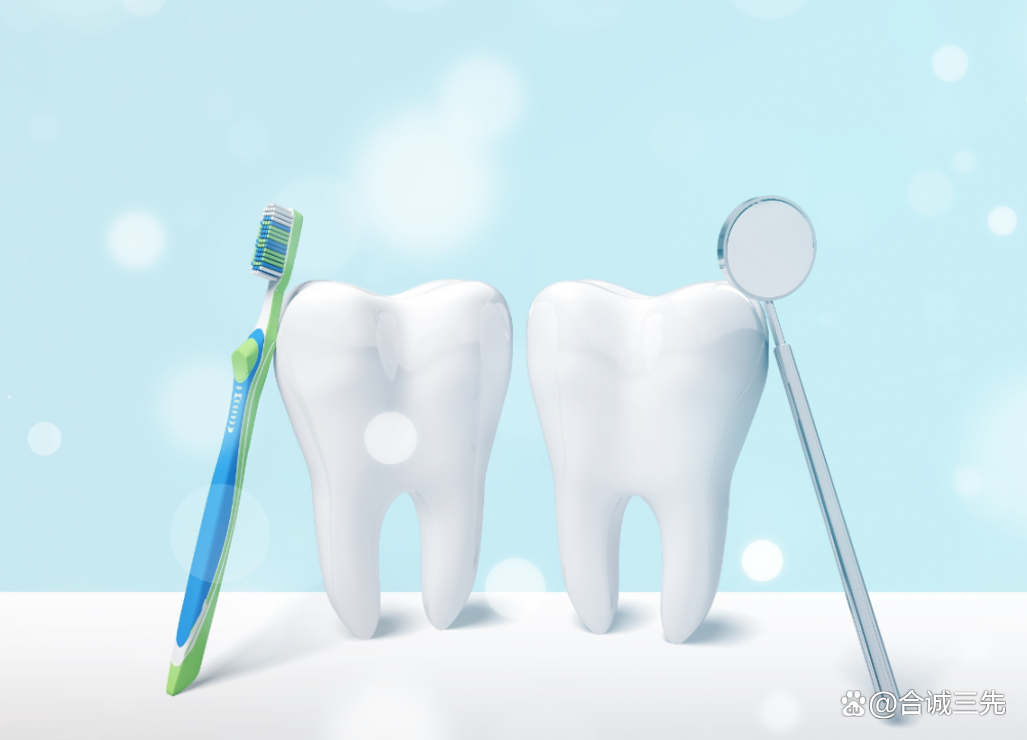 2025年口腔护理行业未来发展趋势及产业调研报告_人保车险   品牌优势——快速了解燃油汽车车险,人保伴您前行