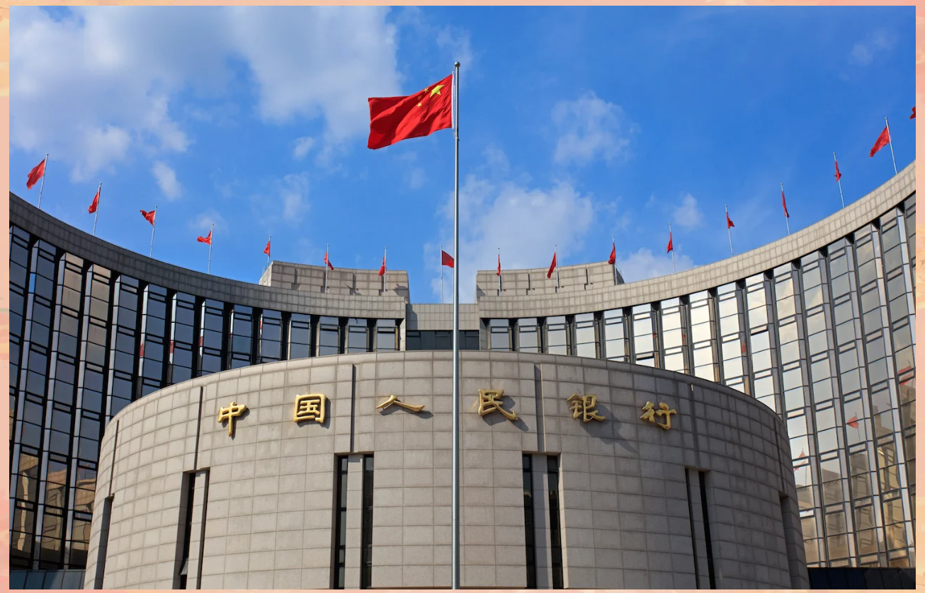 央行：着力培育支持科技创新的金融市场生态