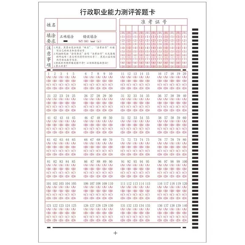 国考向“35岁+”敞开大门，大厂还在卡年龄？