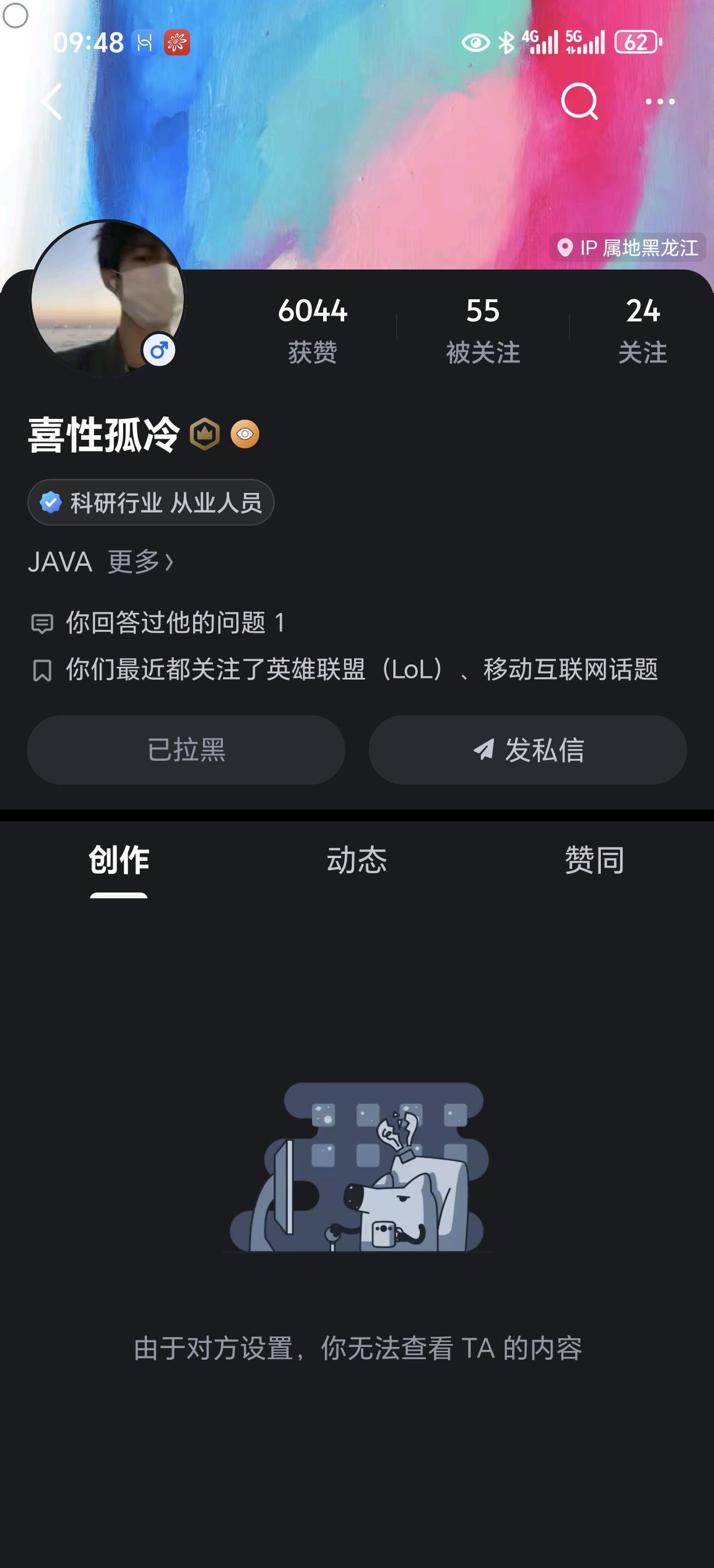 曹力澄清“零跑称与华为道不同不相为谋”