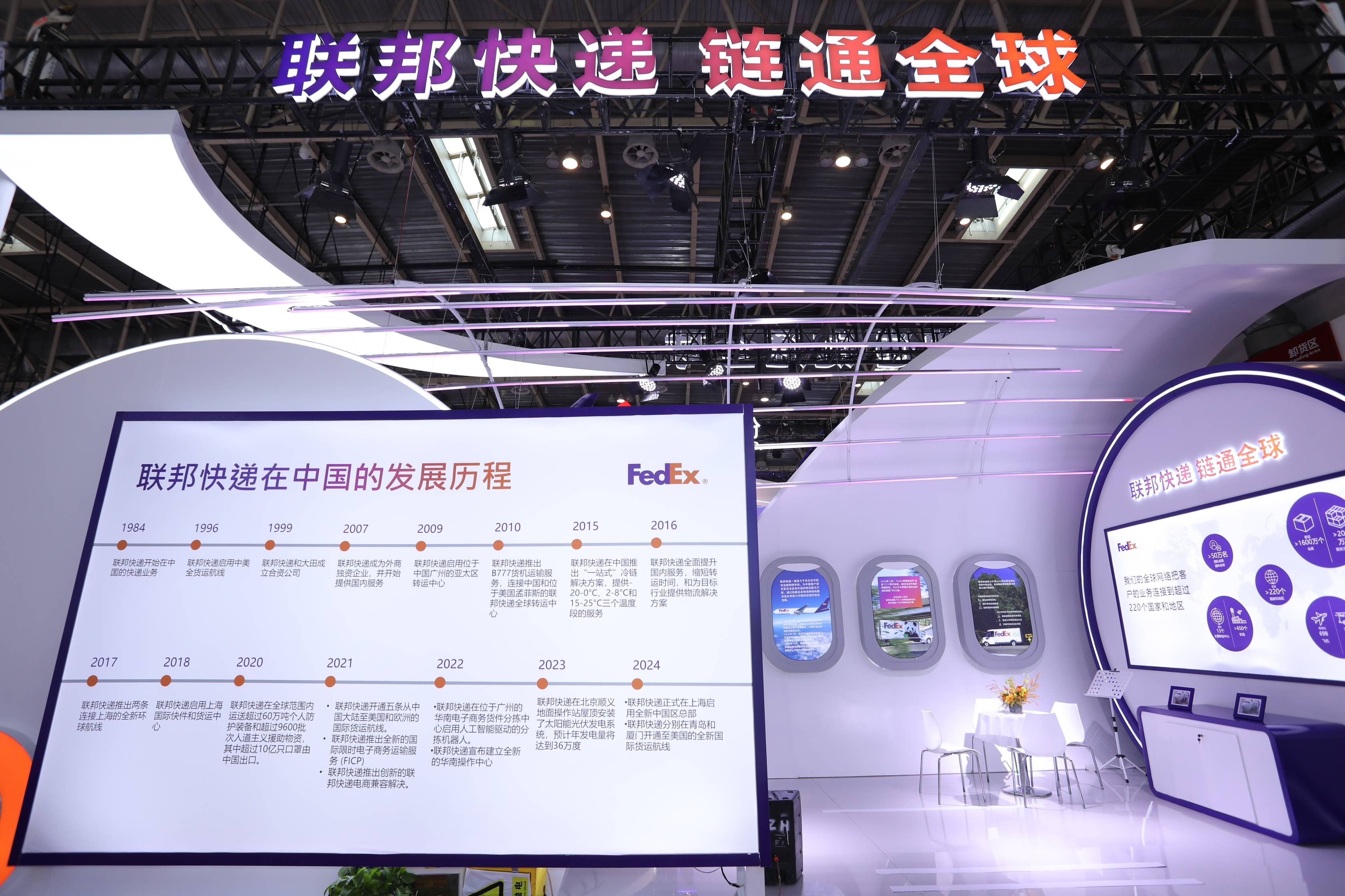 进博会：构建全球贸易“韧性枢纽”