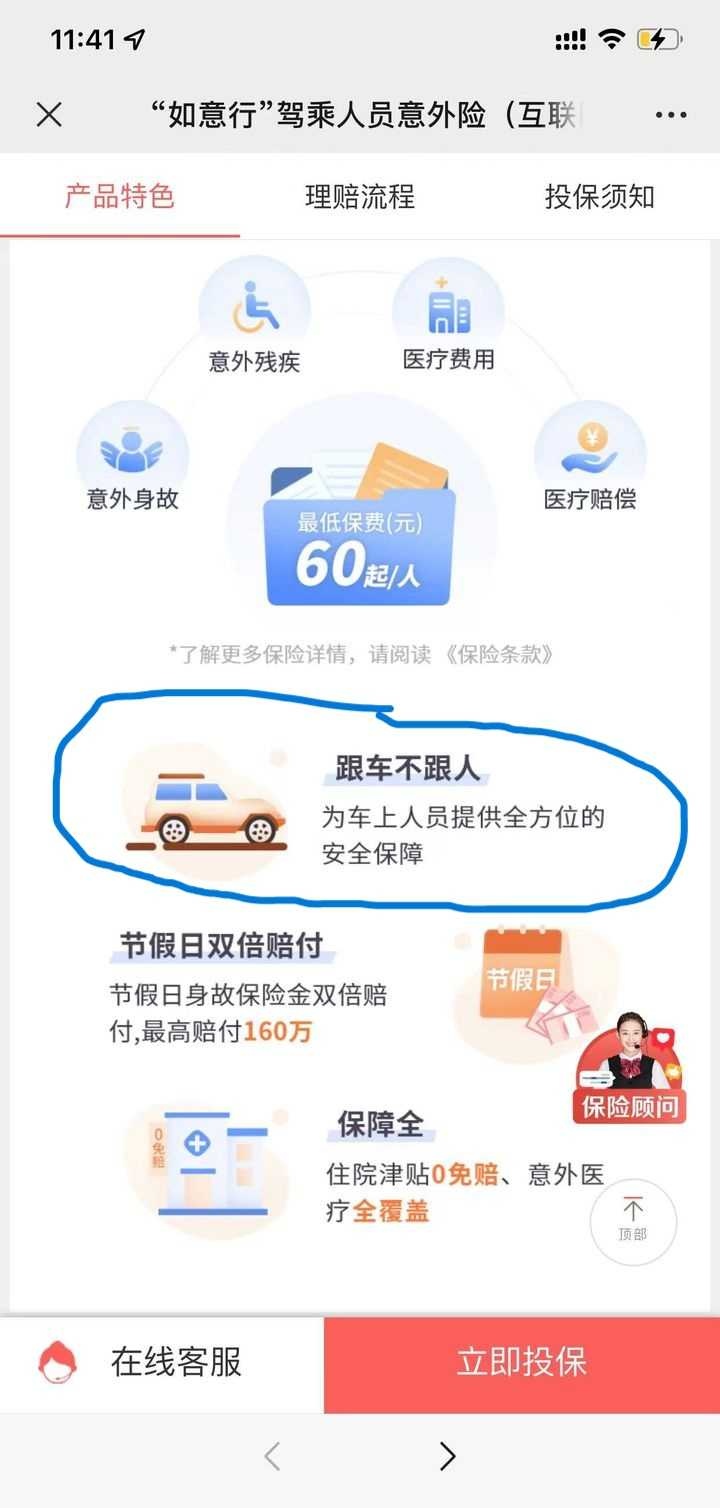 2025木炭行业发展现状及市场规模分析_人保服务 ,拥有“如意行”驾乘险，出行更顺畅！