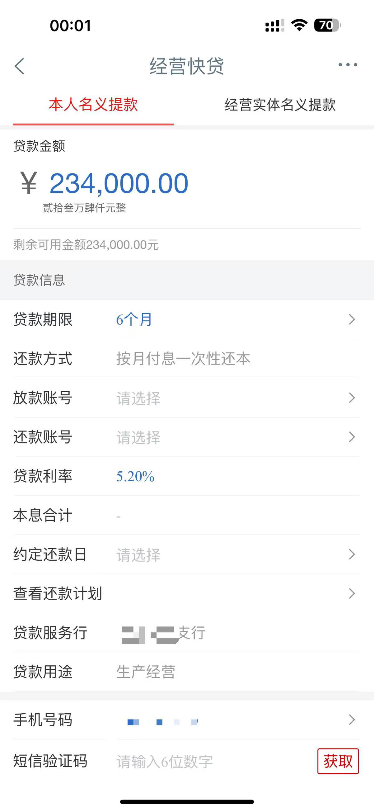 工商银行：前三季度实现净利润2718.82亿元 同比增长0.52%
