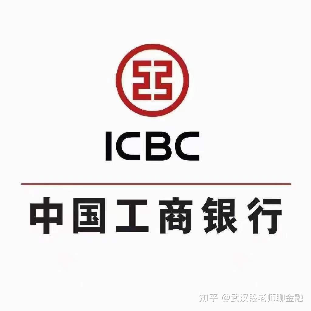 工商银行：前三季度实现净利润2718.82亿元 同比增长0.52%