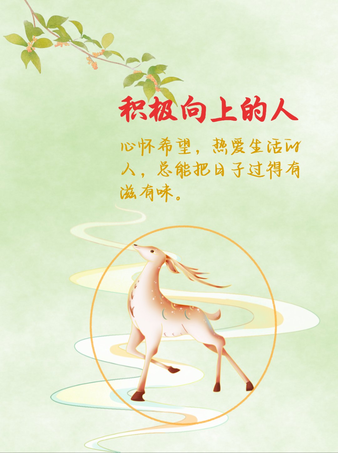 拥有“如意行”驾乘险，出行更顺畅！,人保护你周全_2025-2030中国微晶玻璃行业进口替代机遇与投资价值分析