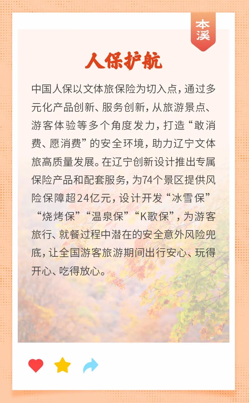 人保服务,人保有温度_中国连锁便利店行业现状分析：即时零售浪潮下，行业正经历"生死转型"