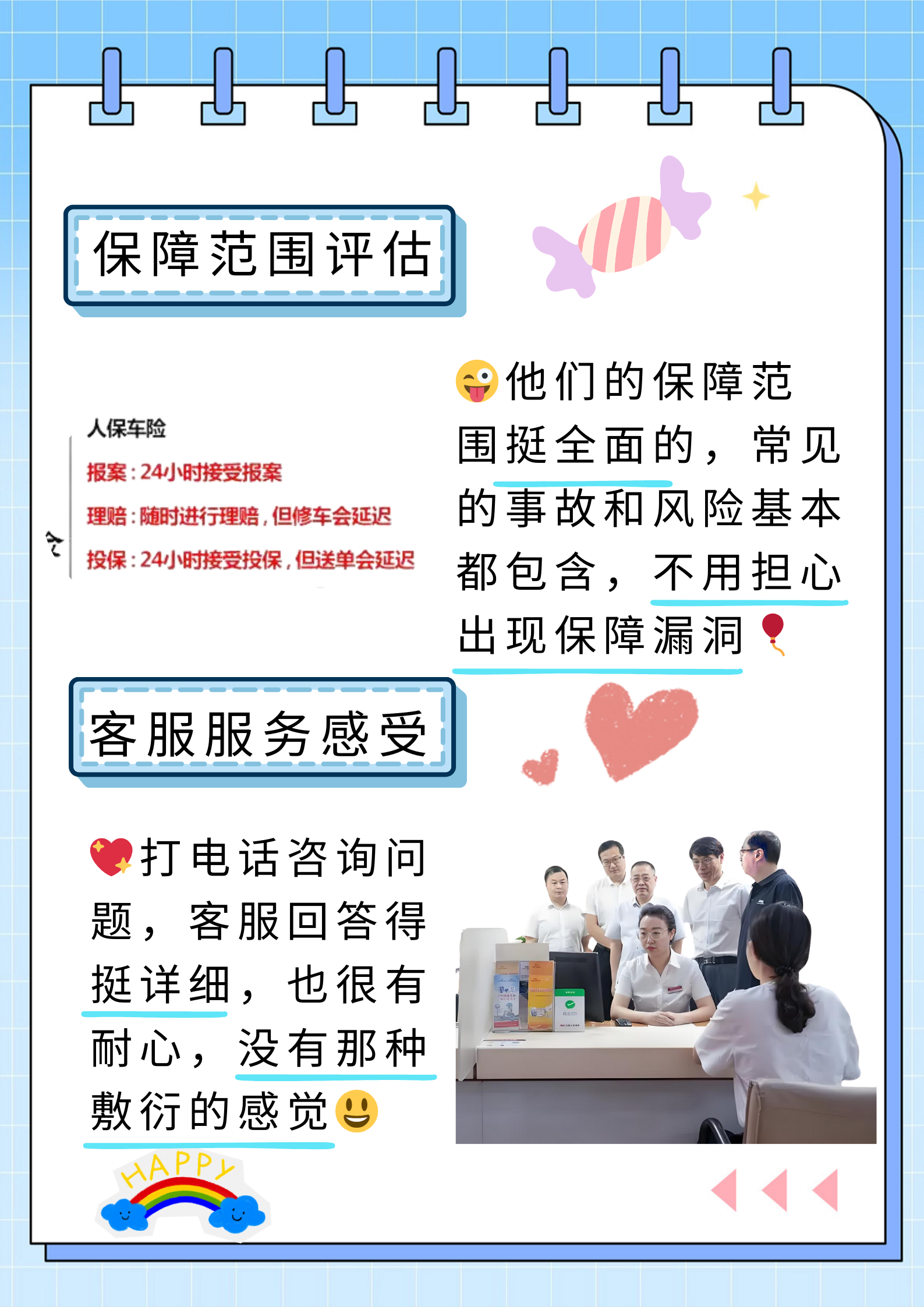 2025-2030干漆行业上下游整合与高附加值环节投资分析_人保车险,人保财险 