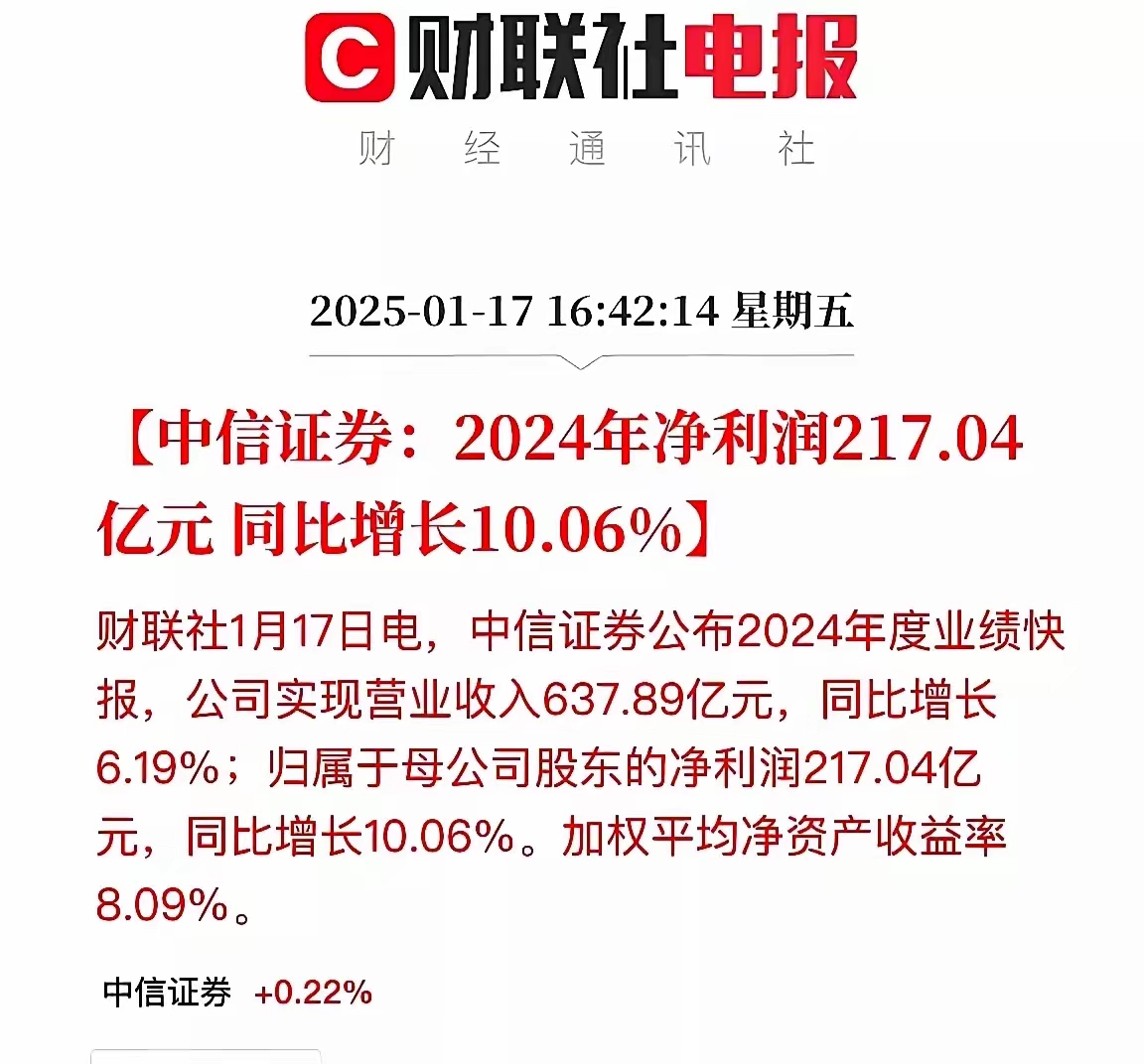 43家上市券商,三季报出炉!六成净利增超50%,投行业务触底回升