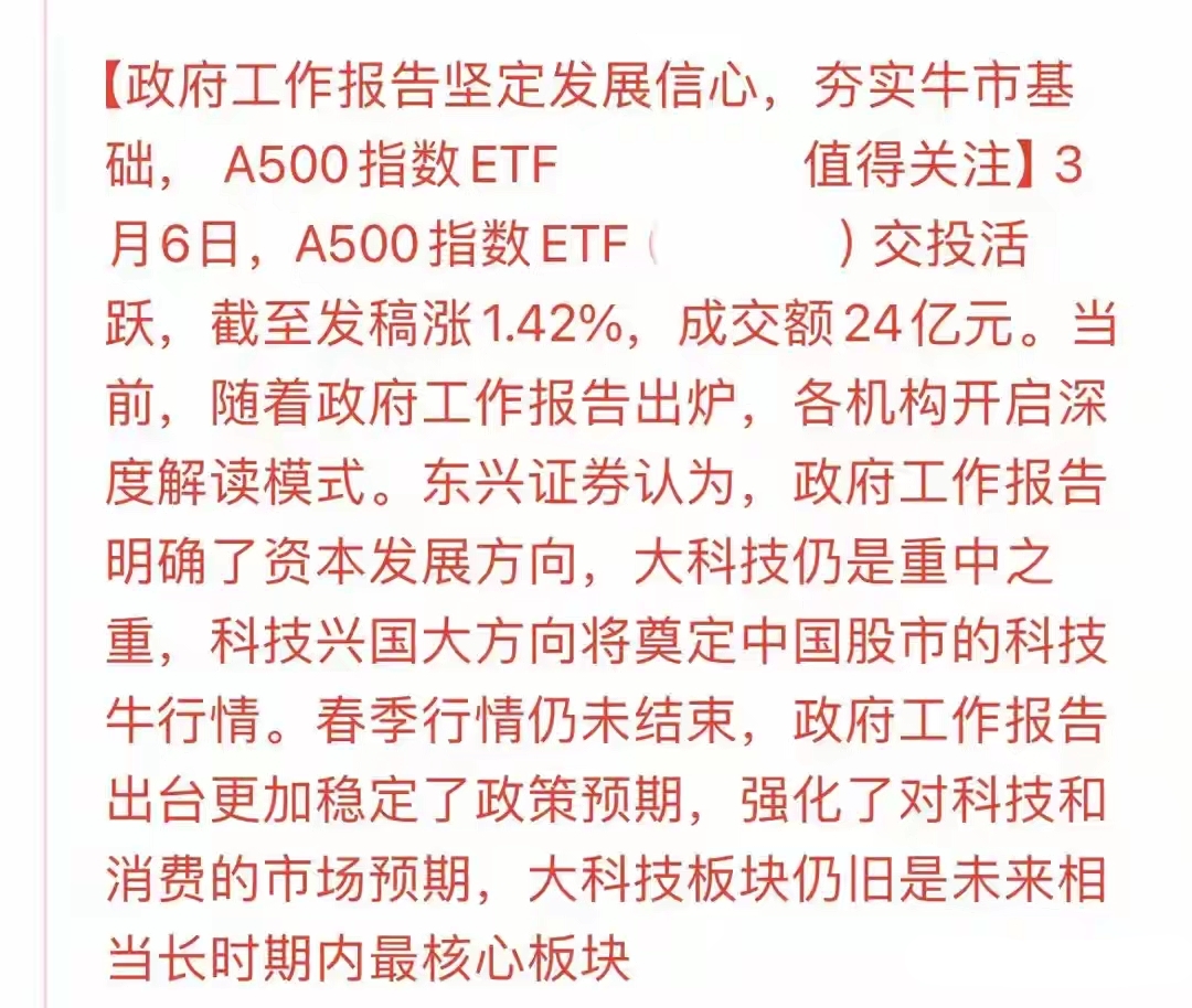 直线拉升！A股盘中，一则利好突袭！