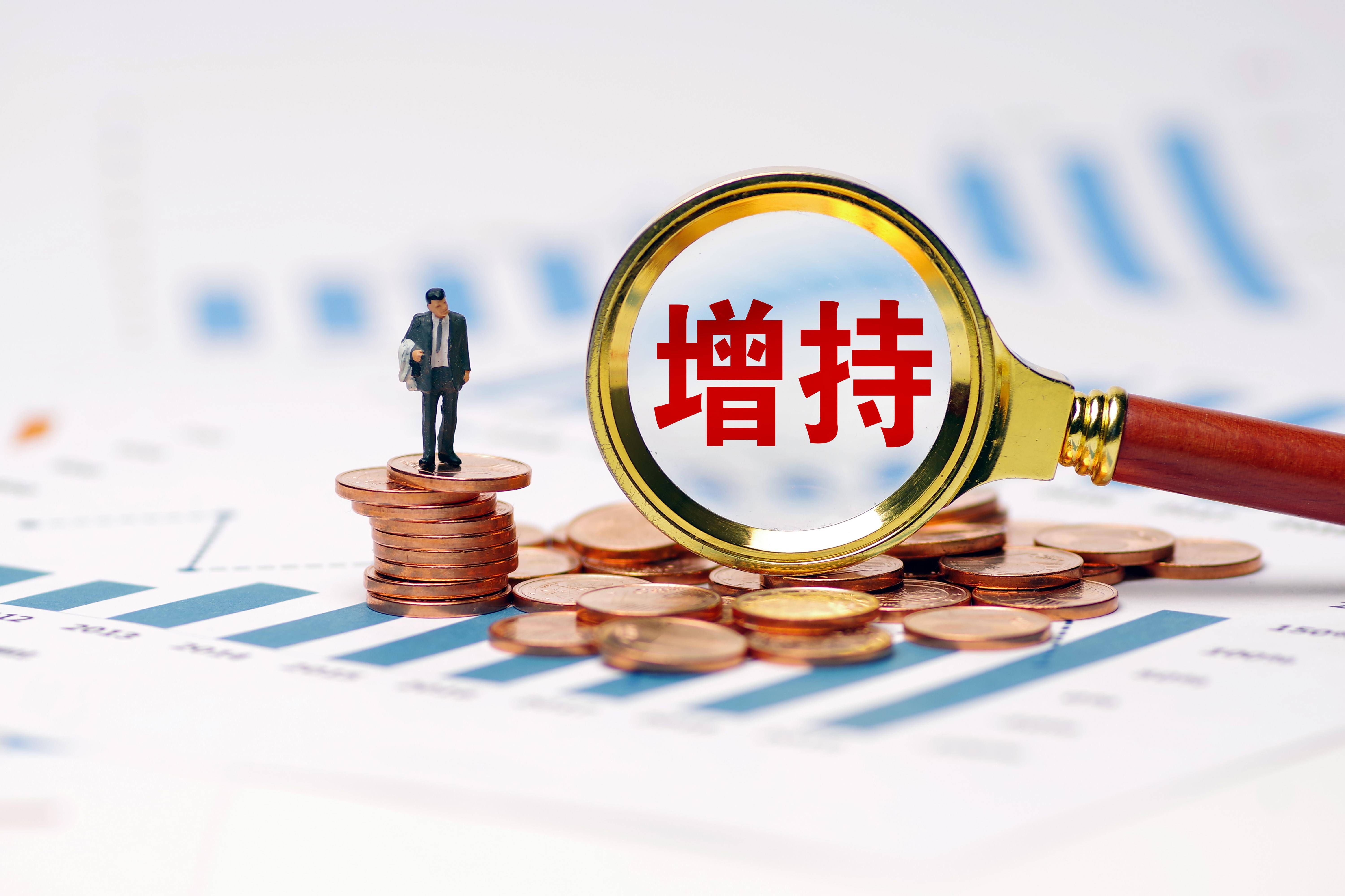 潘功胜：及时矫正和阻断市场“羊群效应” 促进实体经济和金融市场的正向循环