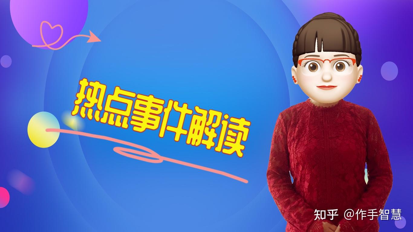 吴清明确任务清单，六方面提高资本市场制度包容性、适应性