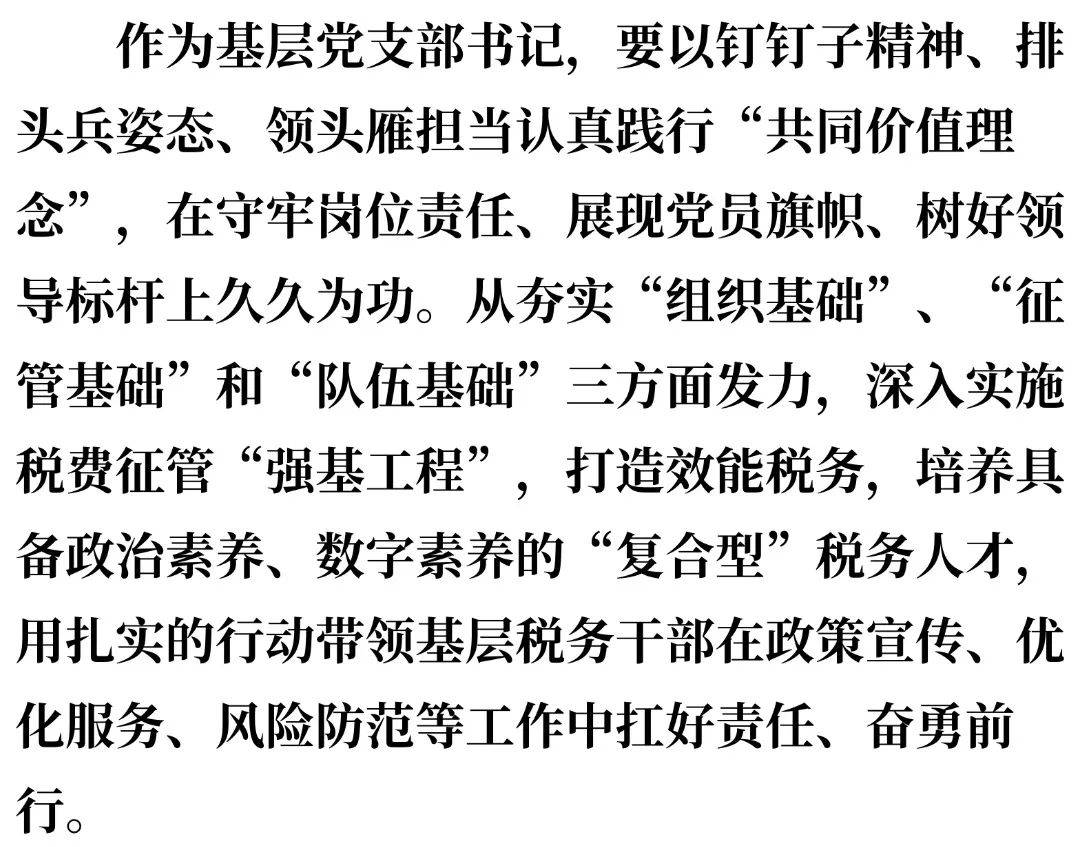 潘功胜最新发文！详解“双支柱体系”主要任务