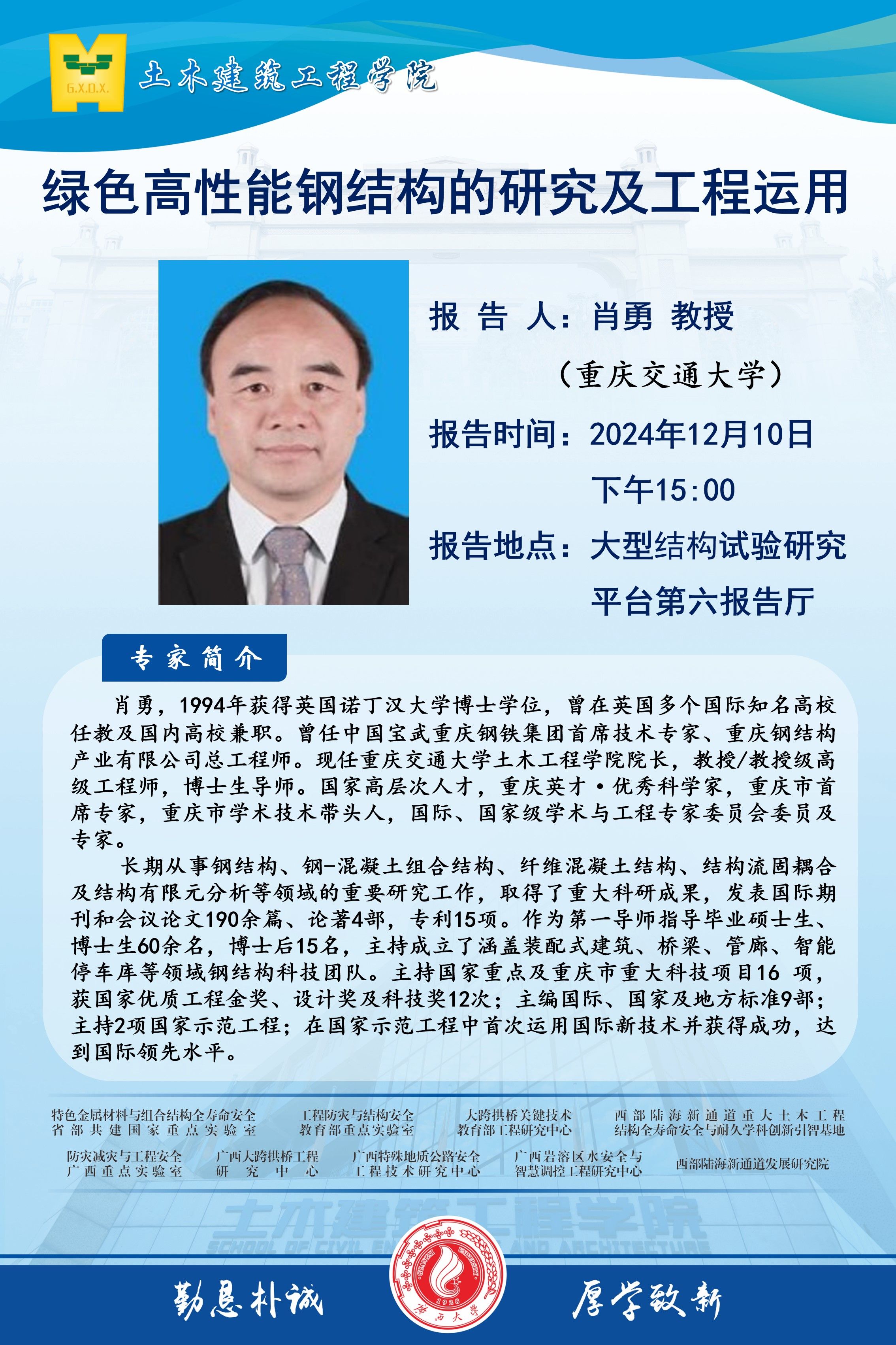 潘功胜最新发文！详解“双支柱体系”主要任务