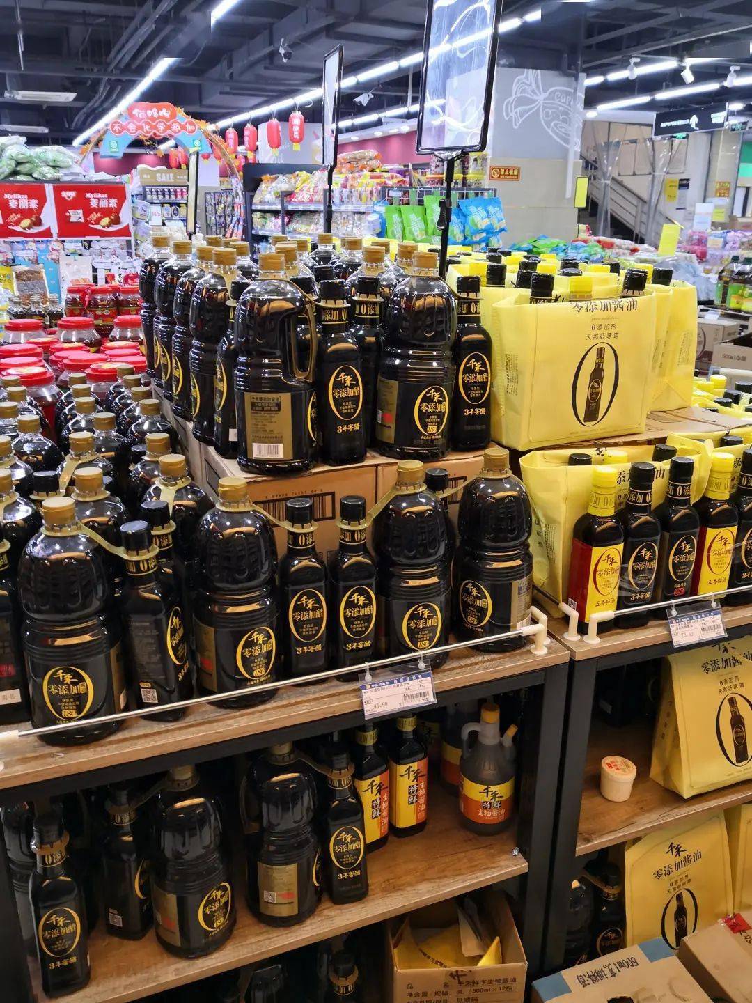 千禾味业获行业首个清洁标签产品0级认证