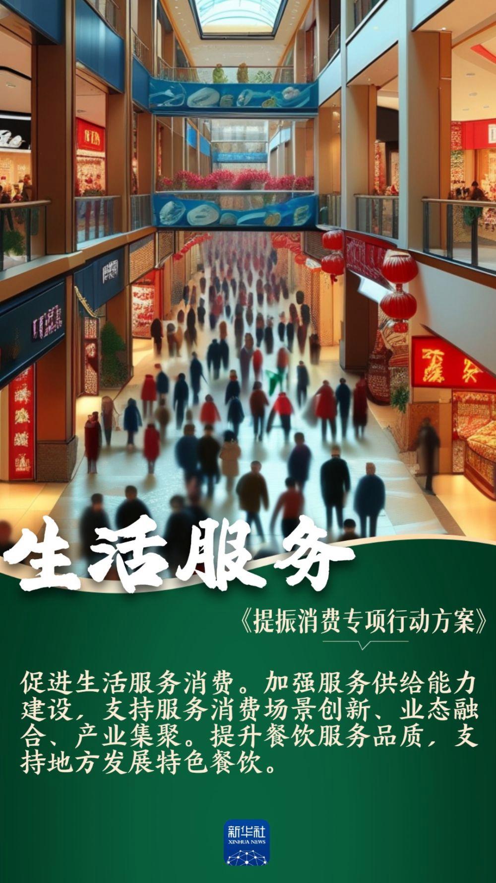 郑栅洁：扩大内需是做强国内大循环的关键着力点