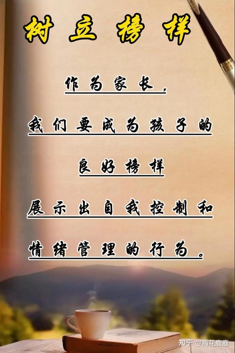 奖励和惩罚一样，本质上都是控制