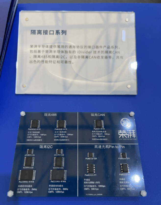 帝奥微三季度营收稳步增长 拟收购荣湃半导体加速市场拓展