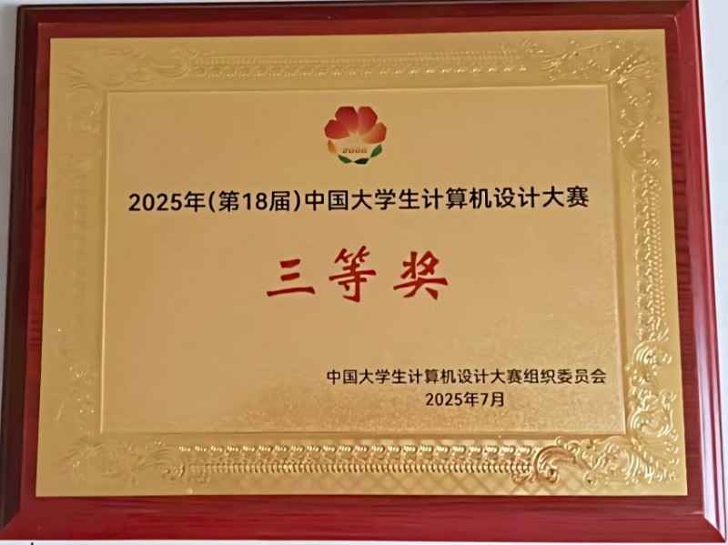 协昌科技（301418）2025年三季报简析：增收不增利，公司应收账款体量较大