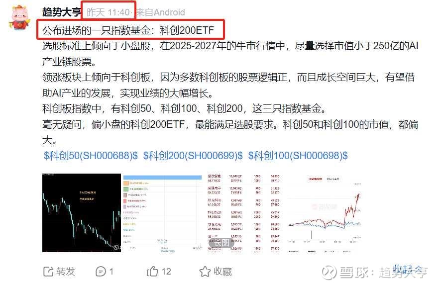 协昌科技（301418）2025年三季报简析：增收不增利，公司应收账款体量较大