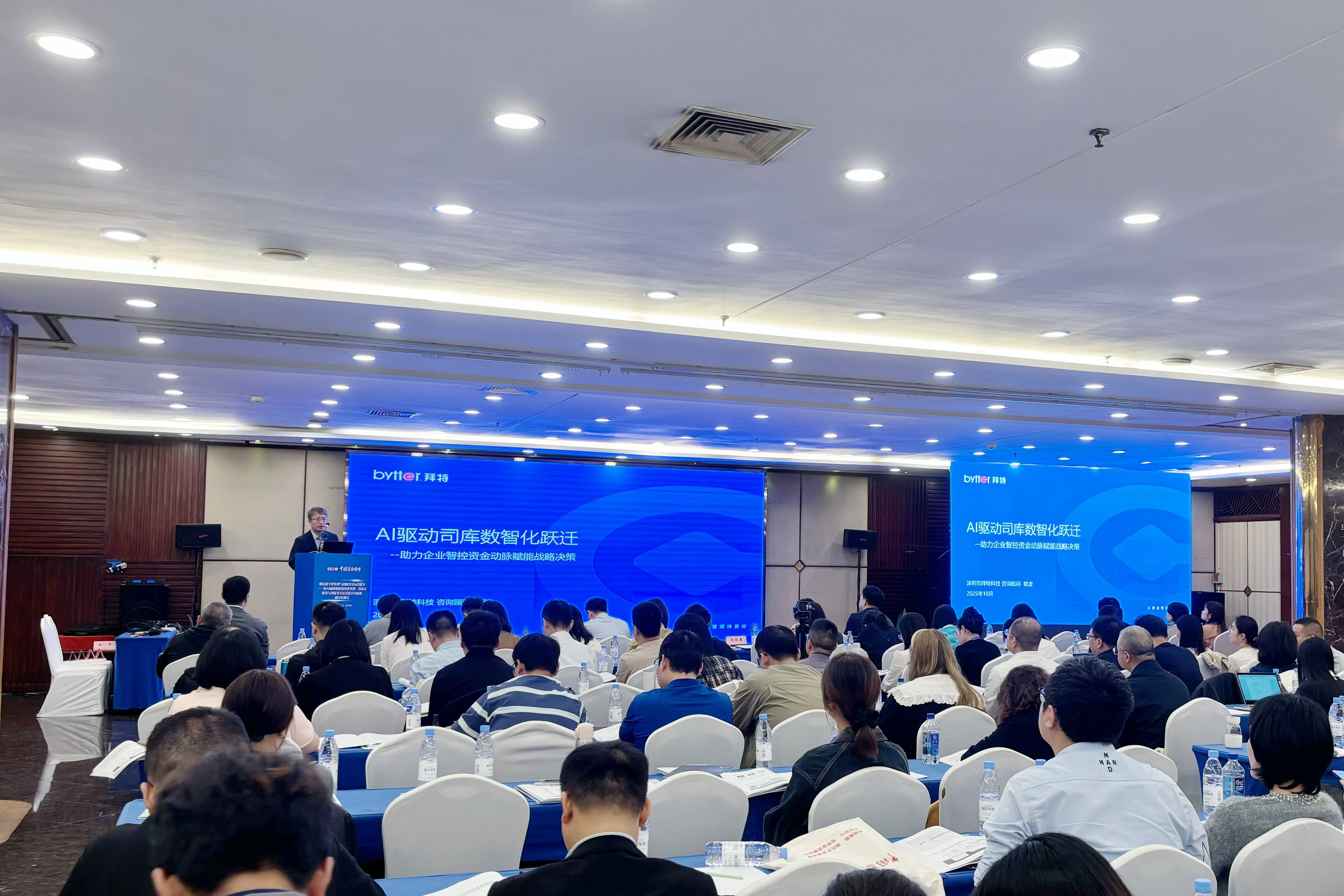 招商银行升级企业数智金融 以“AI+金融”与“数智司库”重构企业金融新生态