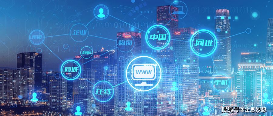 数字经济表现抢眼　新动能持续集聚