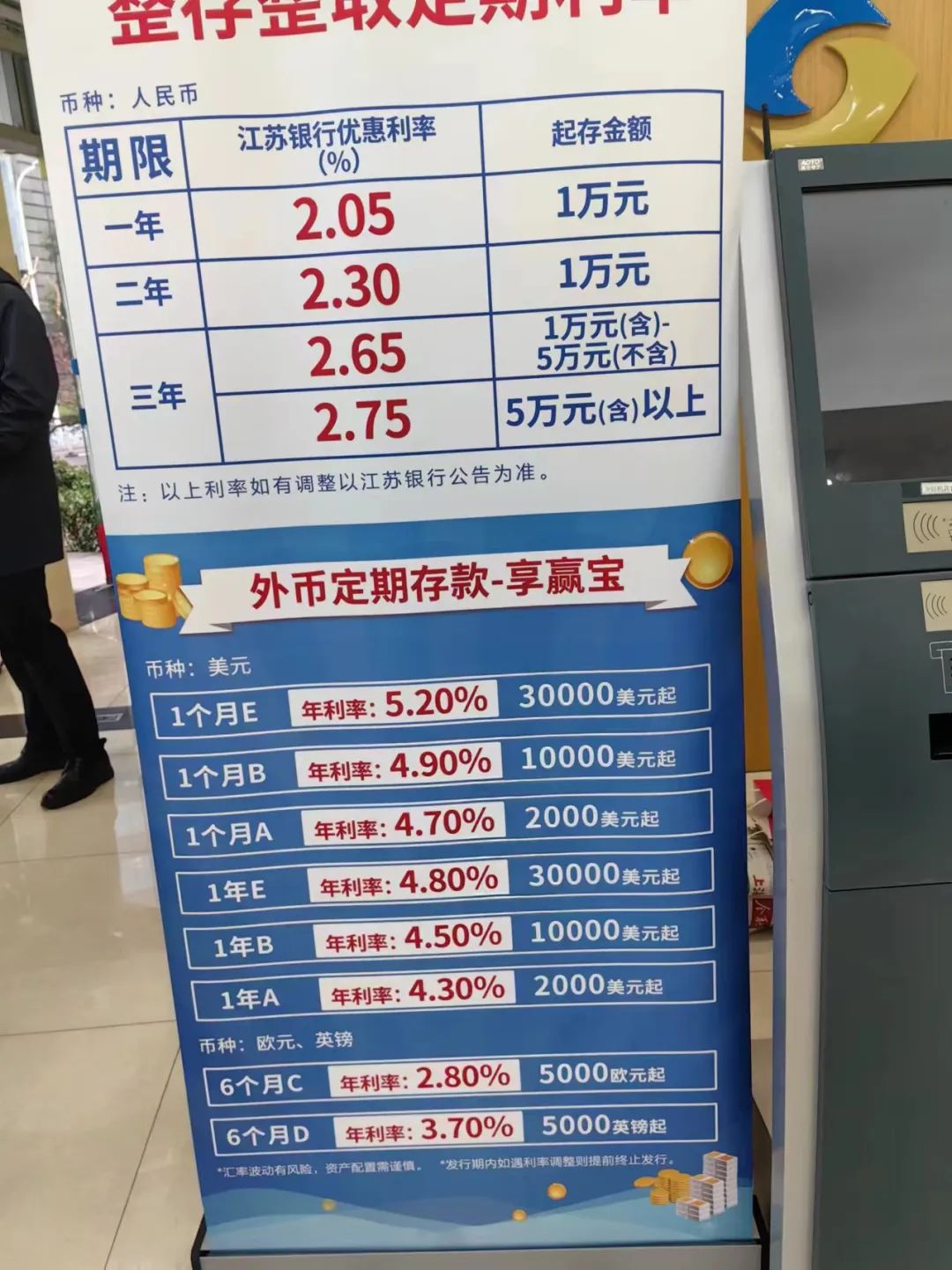 霍普股份全资子公司签订储能系统采购合同 金额5.2亿元