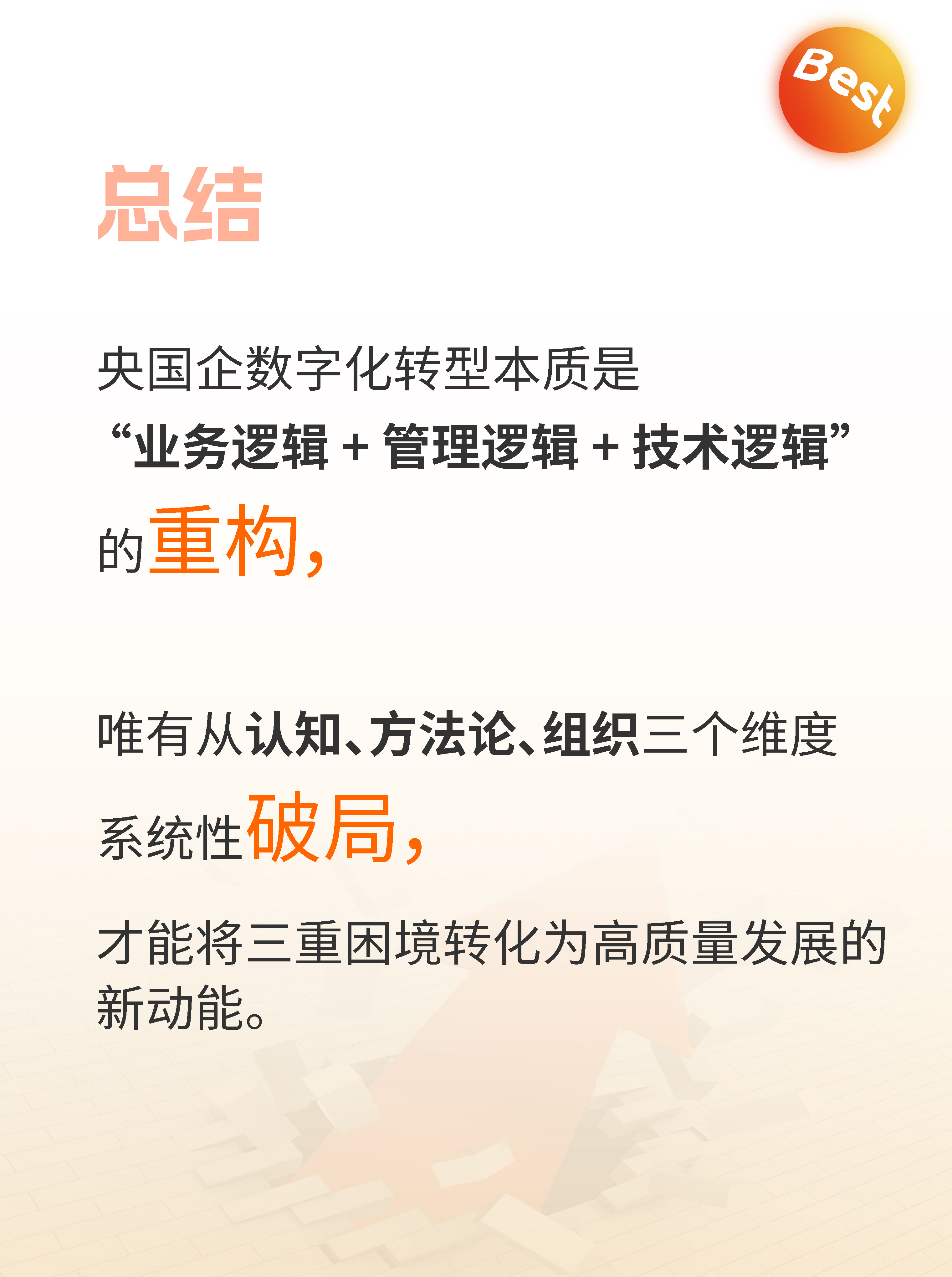 突破性成果！我国攻克世界百年难题