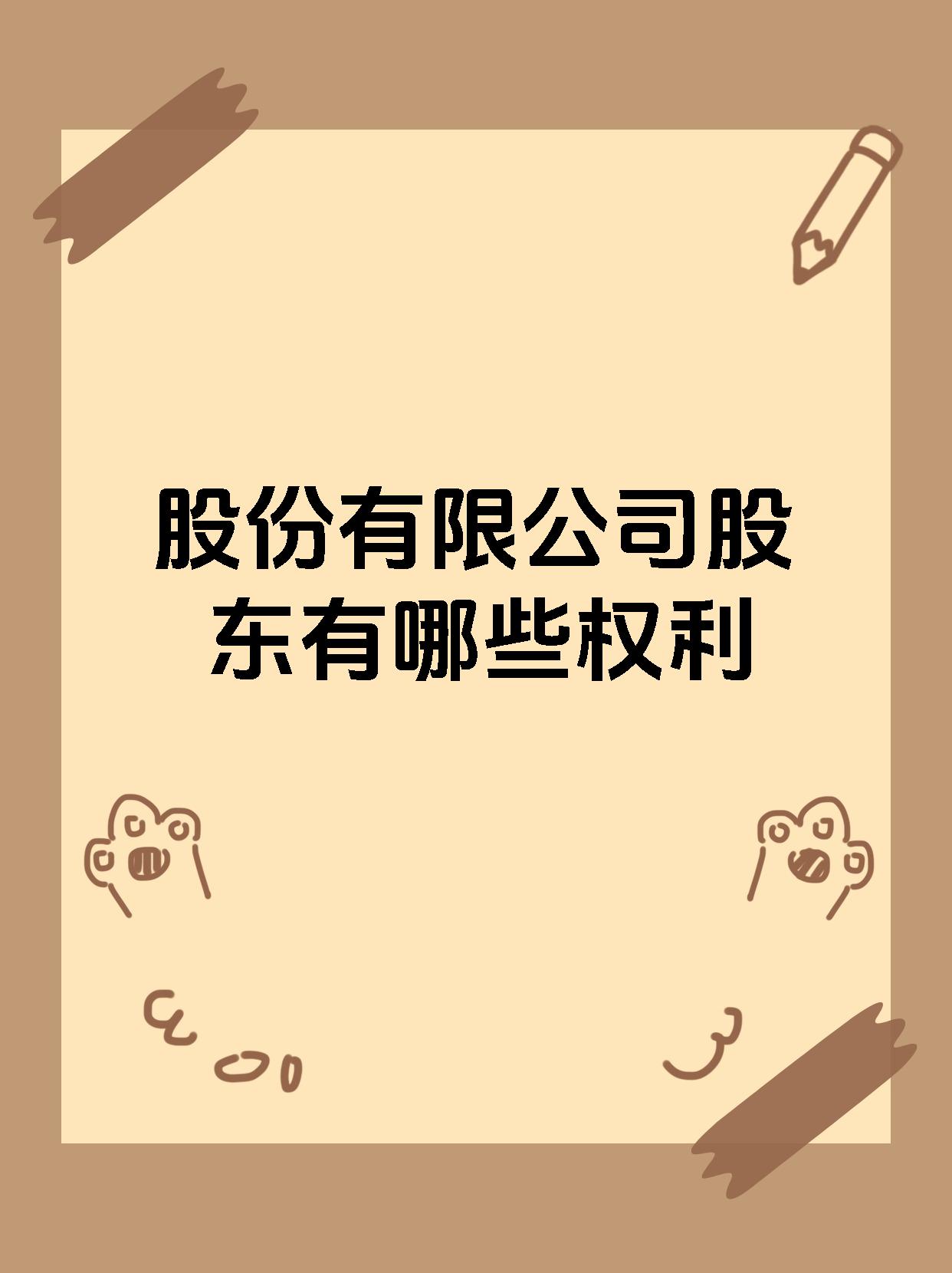 良品铺子控股股东及其一致行动人终止控制权转让