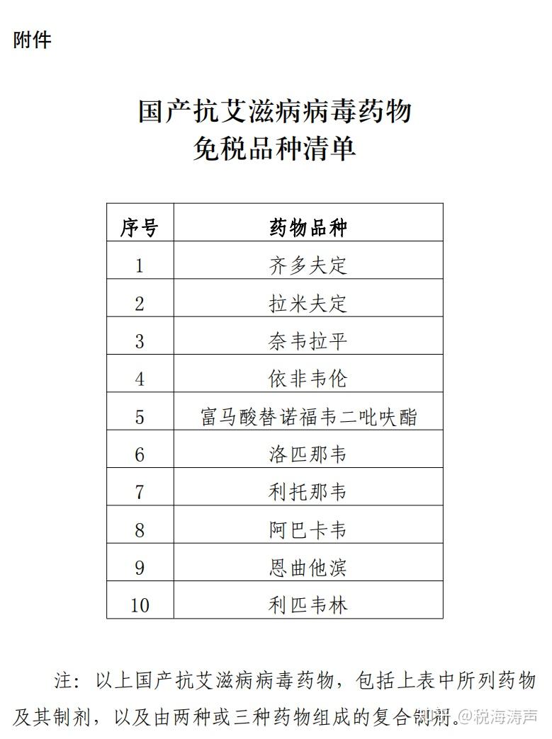 周末突发!财政部、税务总局,刚刚公告!