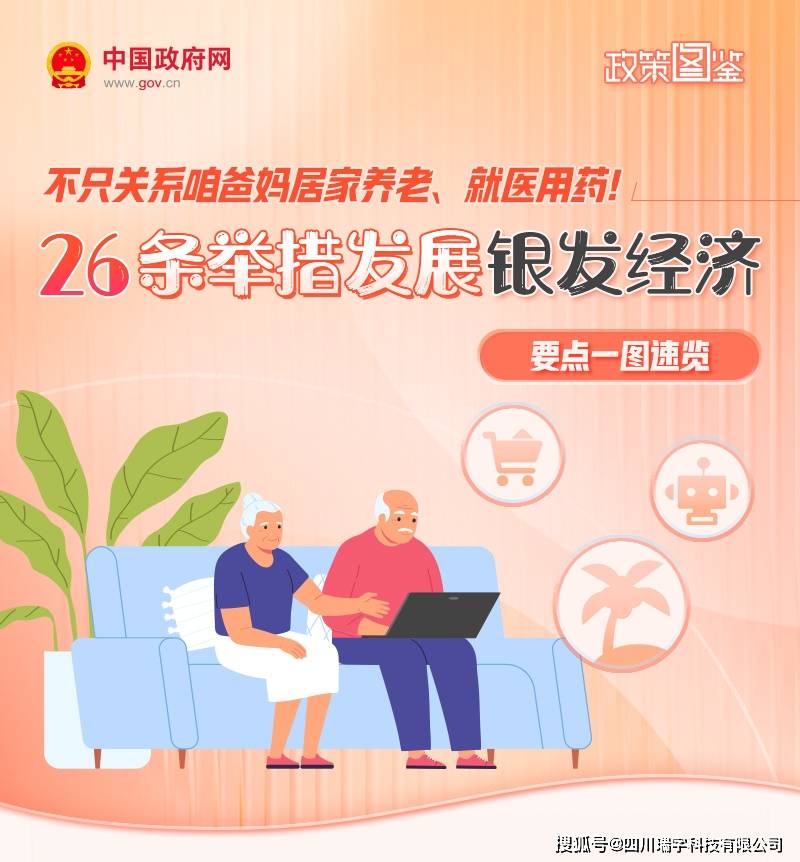 经观社论｜为了每个人的福祉