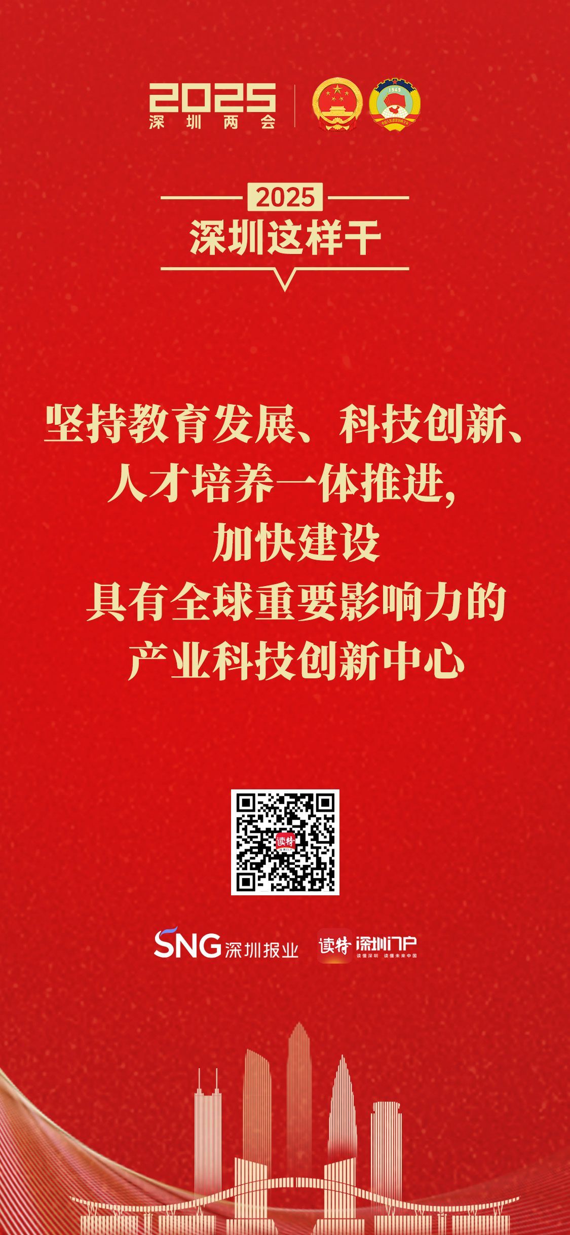 中国工业芯片行业：2025从“规模扩张”到“价值深挖”的跨越_人保财险 ,人保护你周全