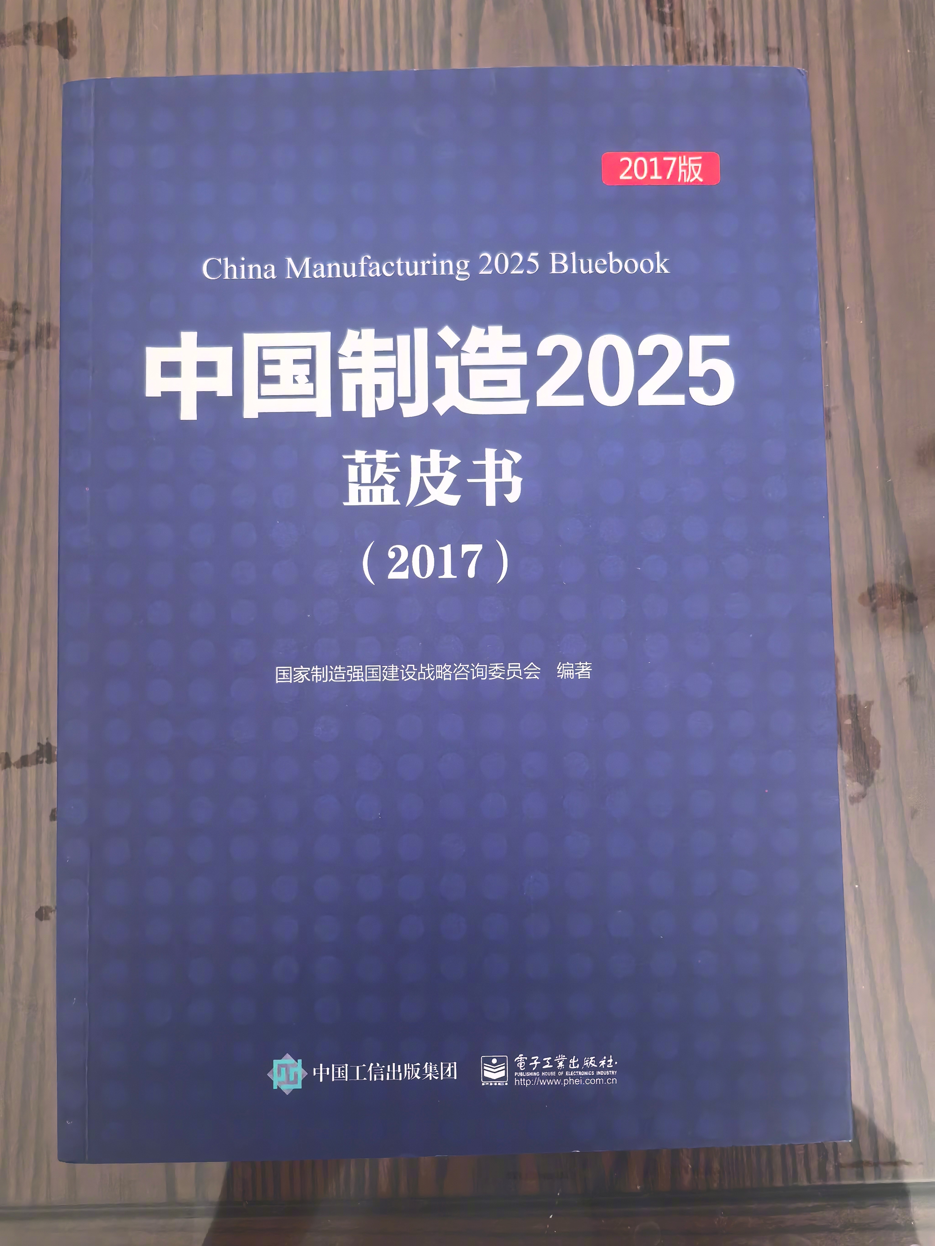 人保财险政银保 ,人保财险 _2025工业机器人产业：从“工业基本盘”到“全域新蓝海”