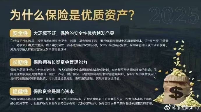 中国工业芯片行业：2025从“规模扩张”到“价值深挖”的跨越_人保财险 ,人保护你周全