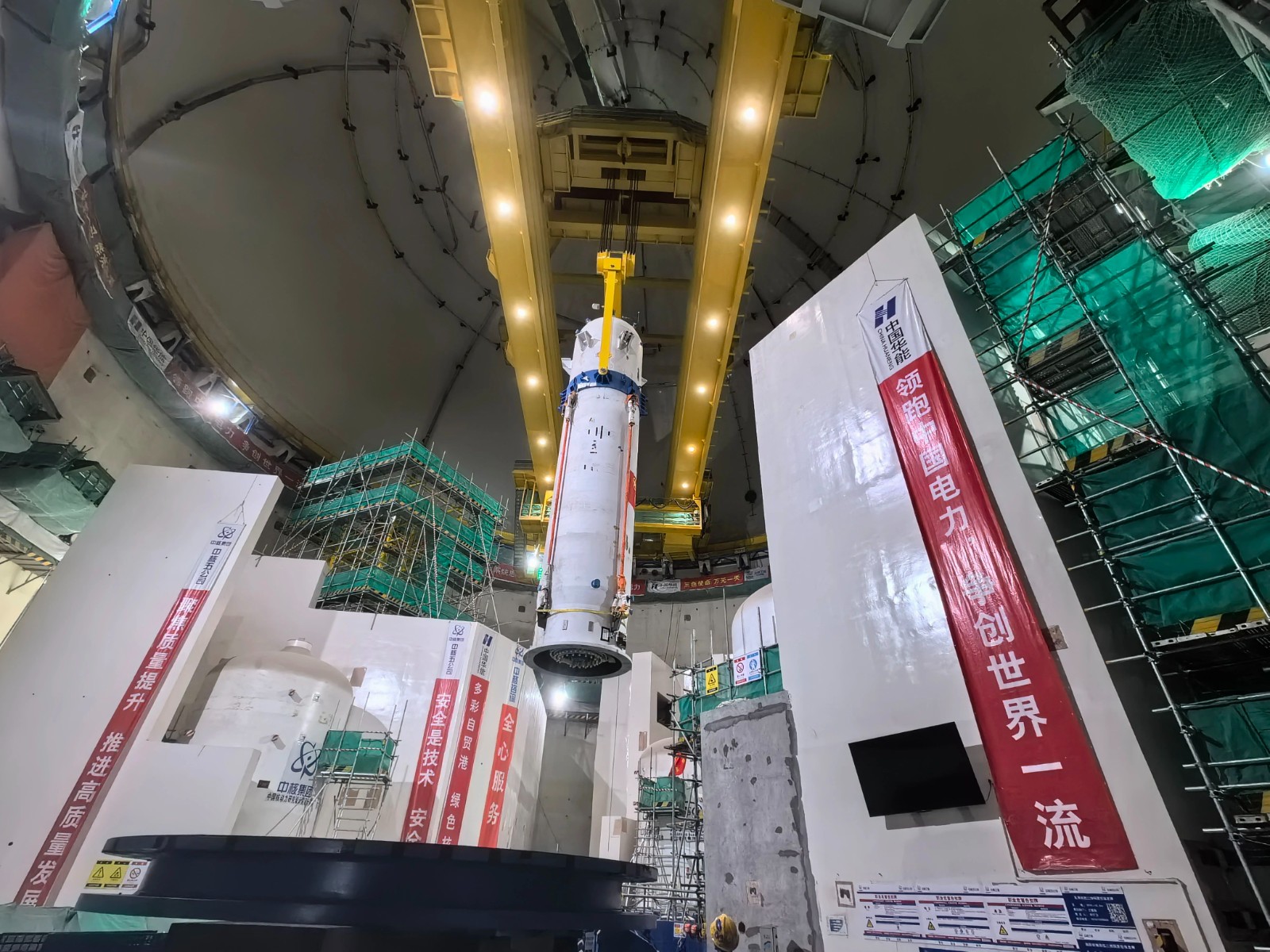 核电概念发力走高 ，浙富控股、海陆重工等涨停，常辅股份涨超10%