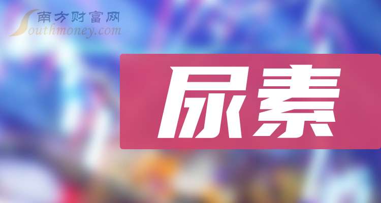 登海种业：2024年10月1日―2025年9月30日总营收同比下降20.01%
