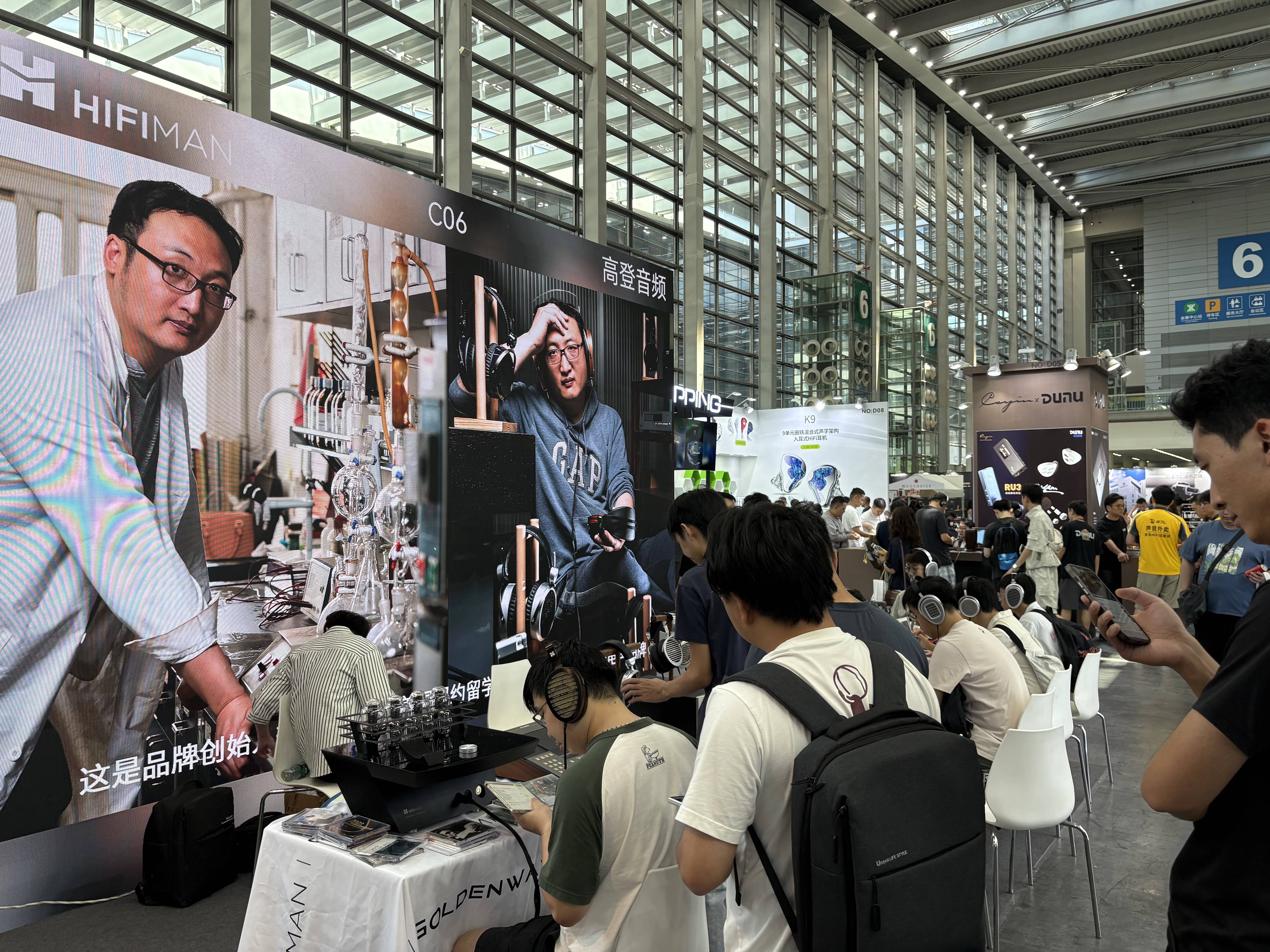 逛世界声博会 感受科技魅力