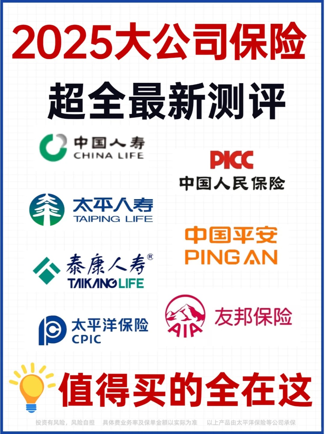 人保服务 ,人保服务_2025园林生态行业市场规模及未来趋势分析