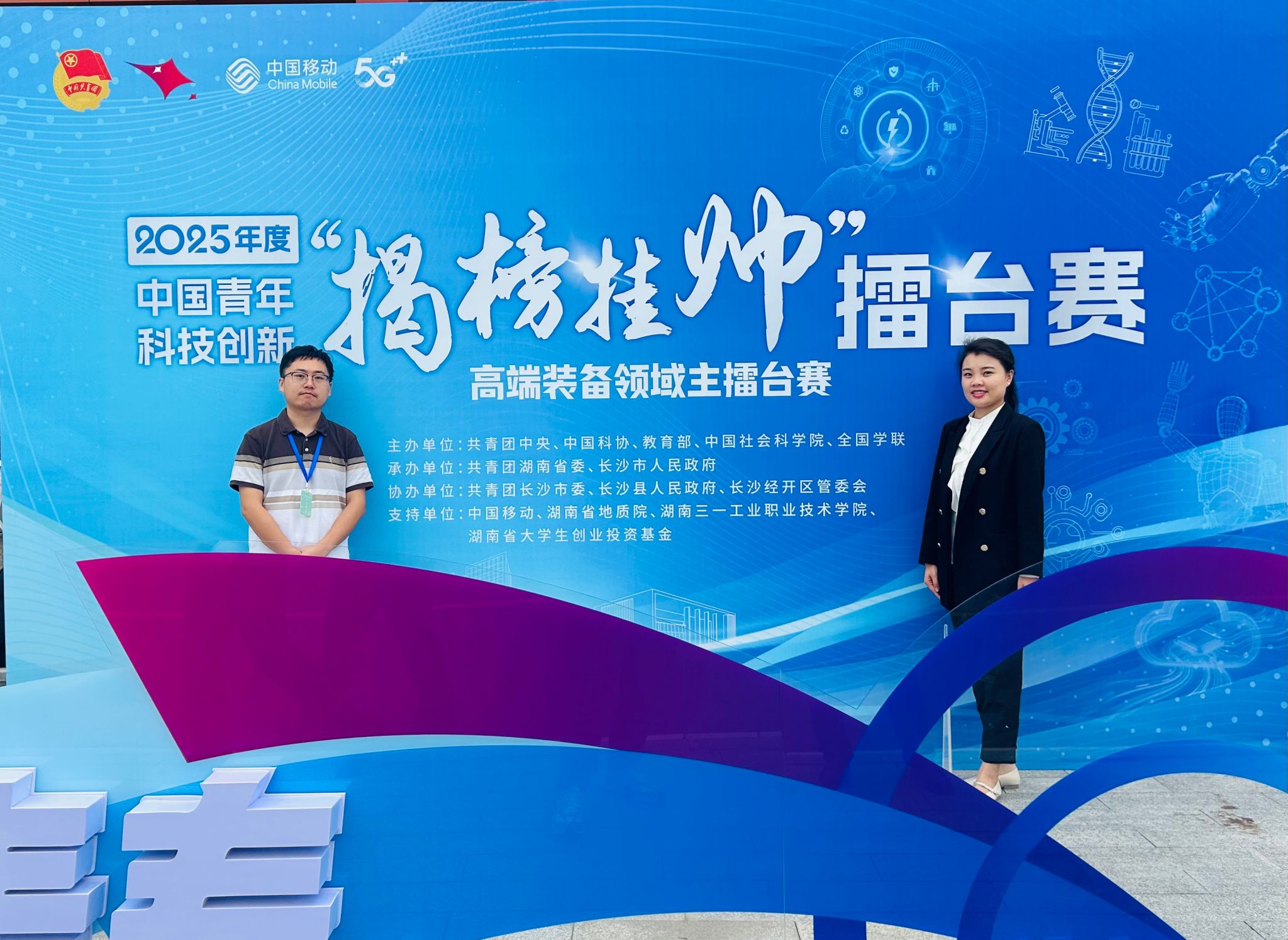 第二批生物医用材料创新任务揭榜挂帅入围揭榜单位名单公布 86个单位入围