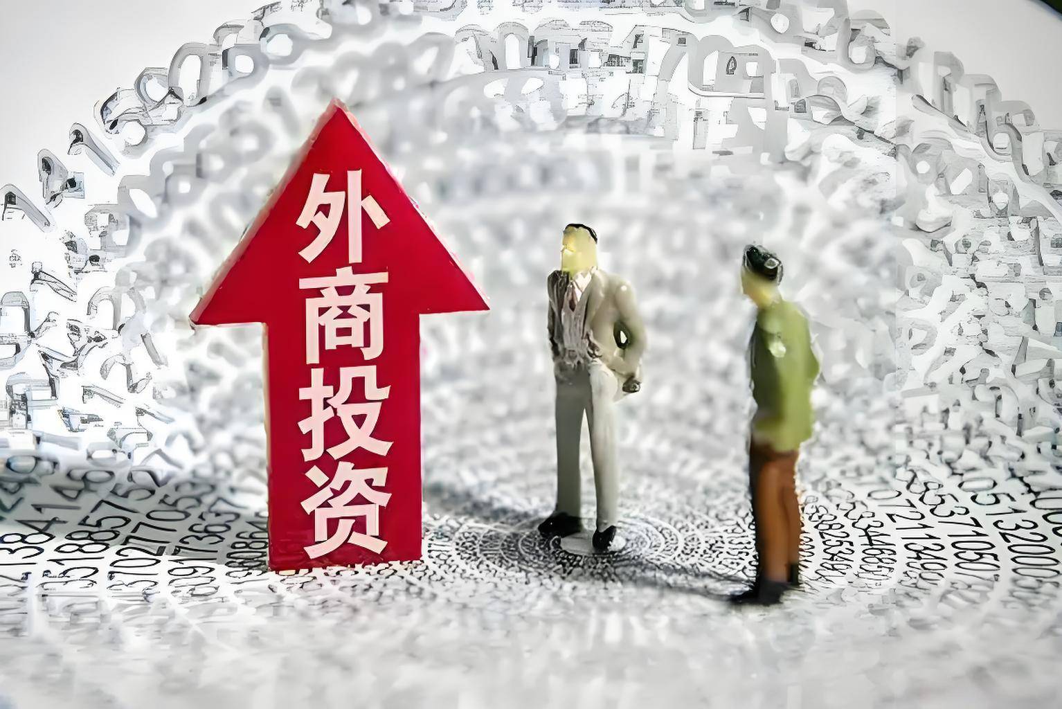 商务部：前三季度服务进出口总额59362.2亿元 同比增长7.6%