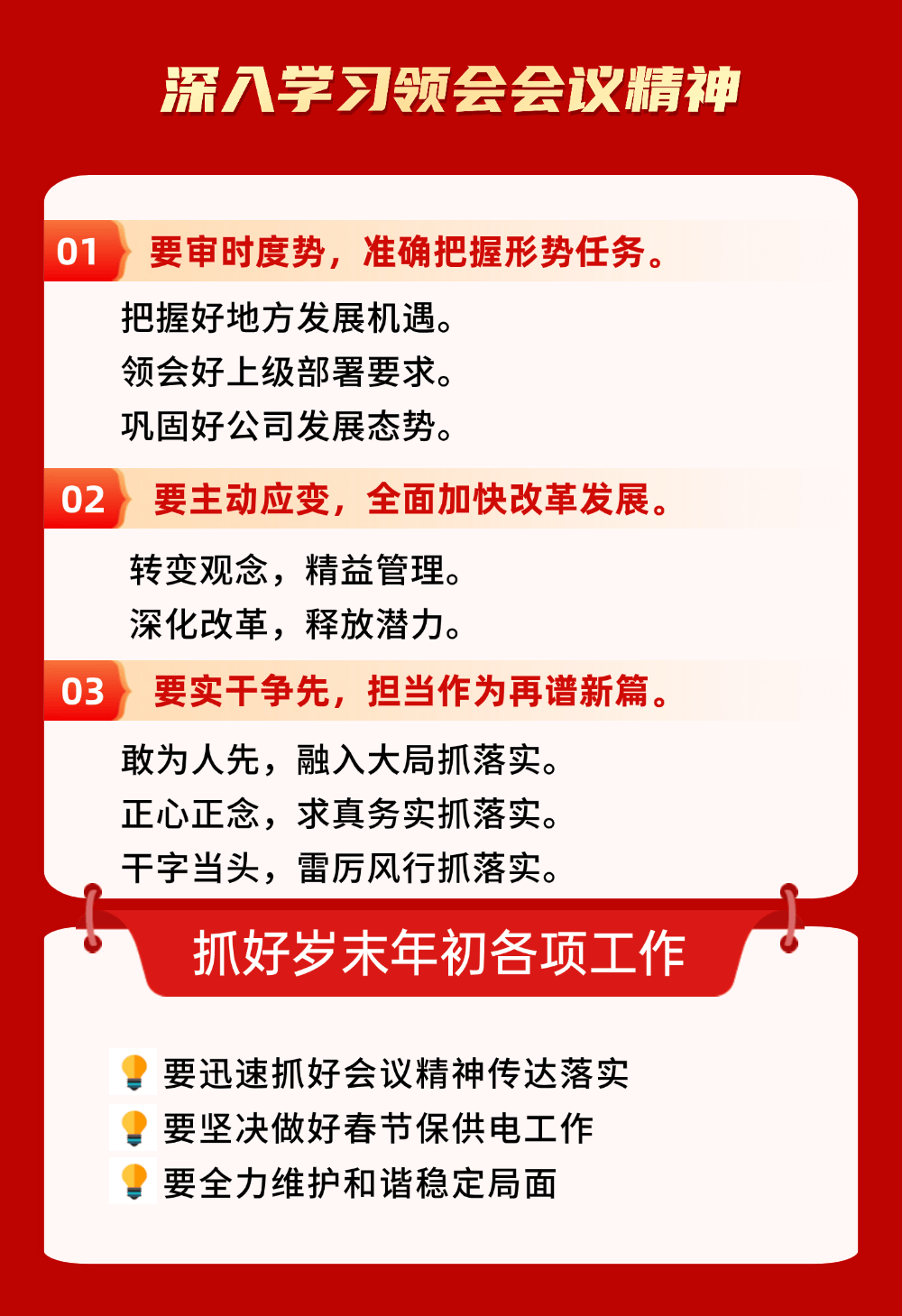 大国如何铸芯?2025-2030中国芯片行业战略与投资全景展望_人保伴您前行,人保有温度